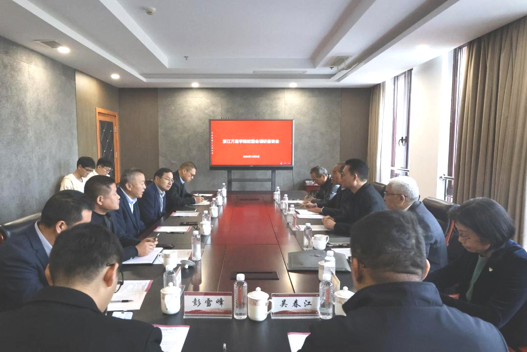 微信图片_20250402085500.png