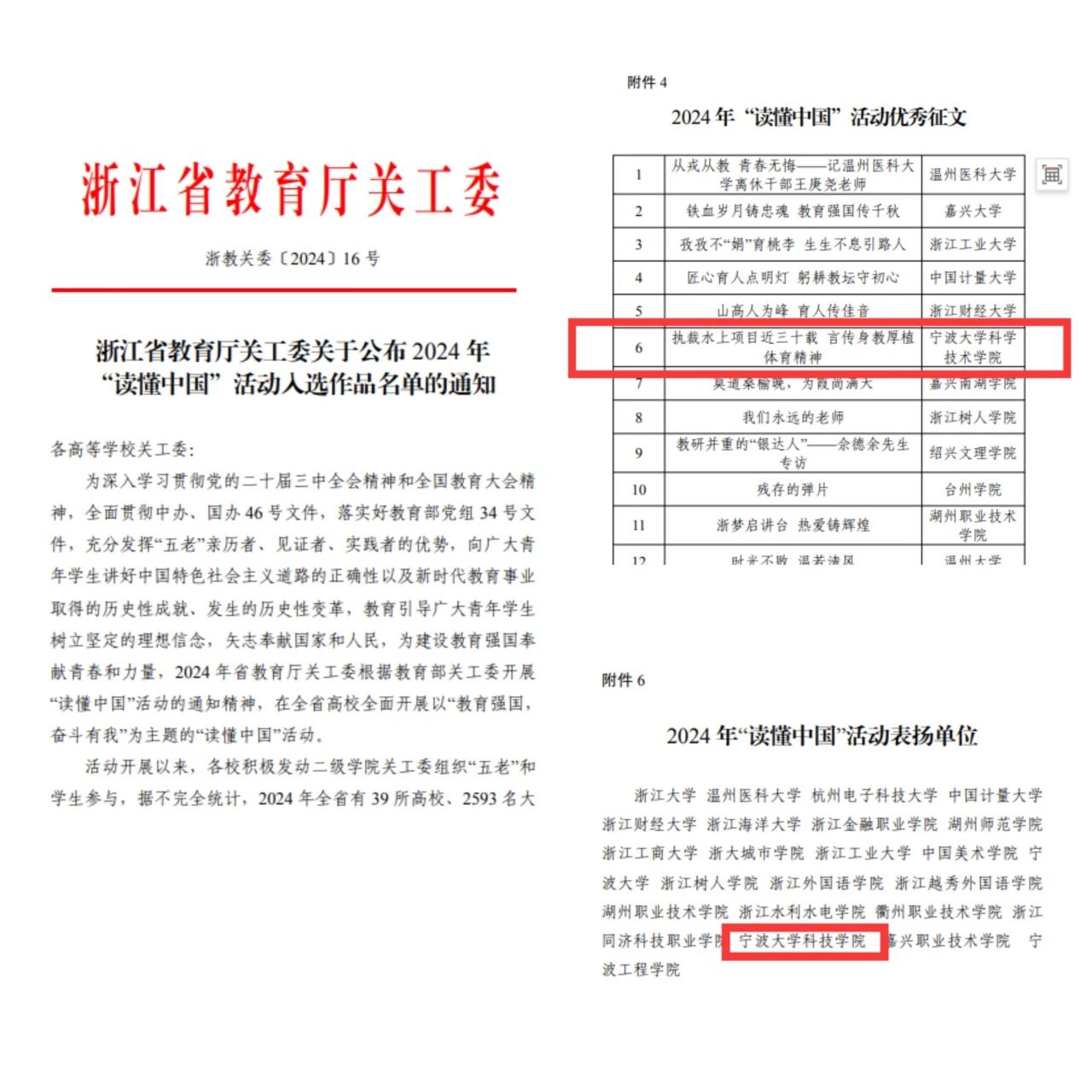 微信图片_20250402092440.jpg